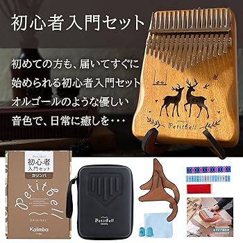 ❤弾きやすい❣クリアで暖かみのある澄み渡った音色で癒やされる♪❤最高級カリンバ ❤弾きやすい❣クリアで暖かみのある澄み渡った音色で癒やされ